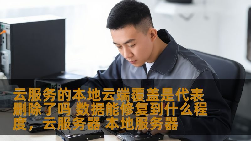 保洁服务加盟代理的成本构成分析