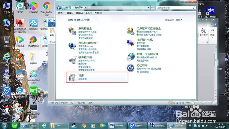 长途搬家合同纠纷处理指南