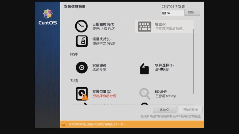 管道疏通剂，你了解多少？**