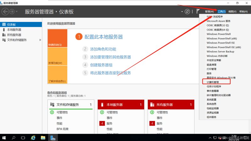 疏通下水道，费用几何？揭秘下水道疏通价格之谜